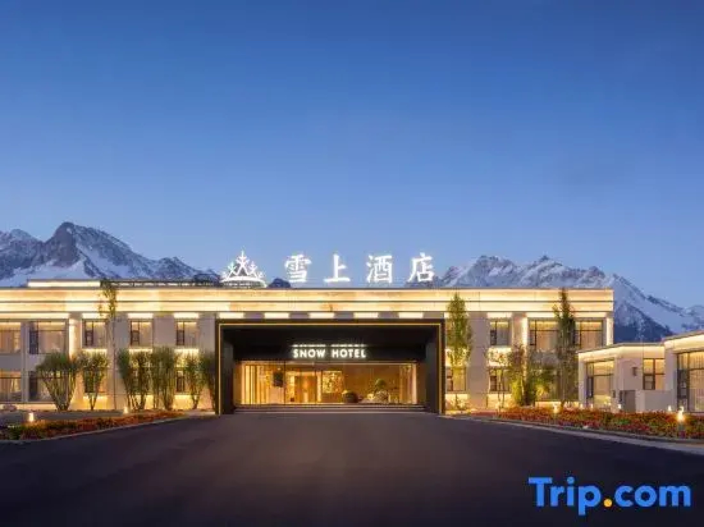 Snow Hotel