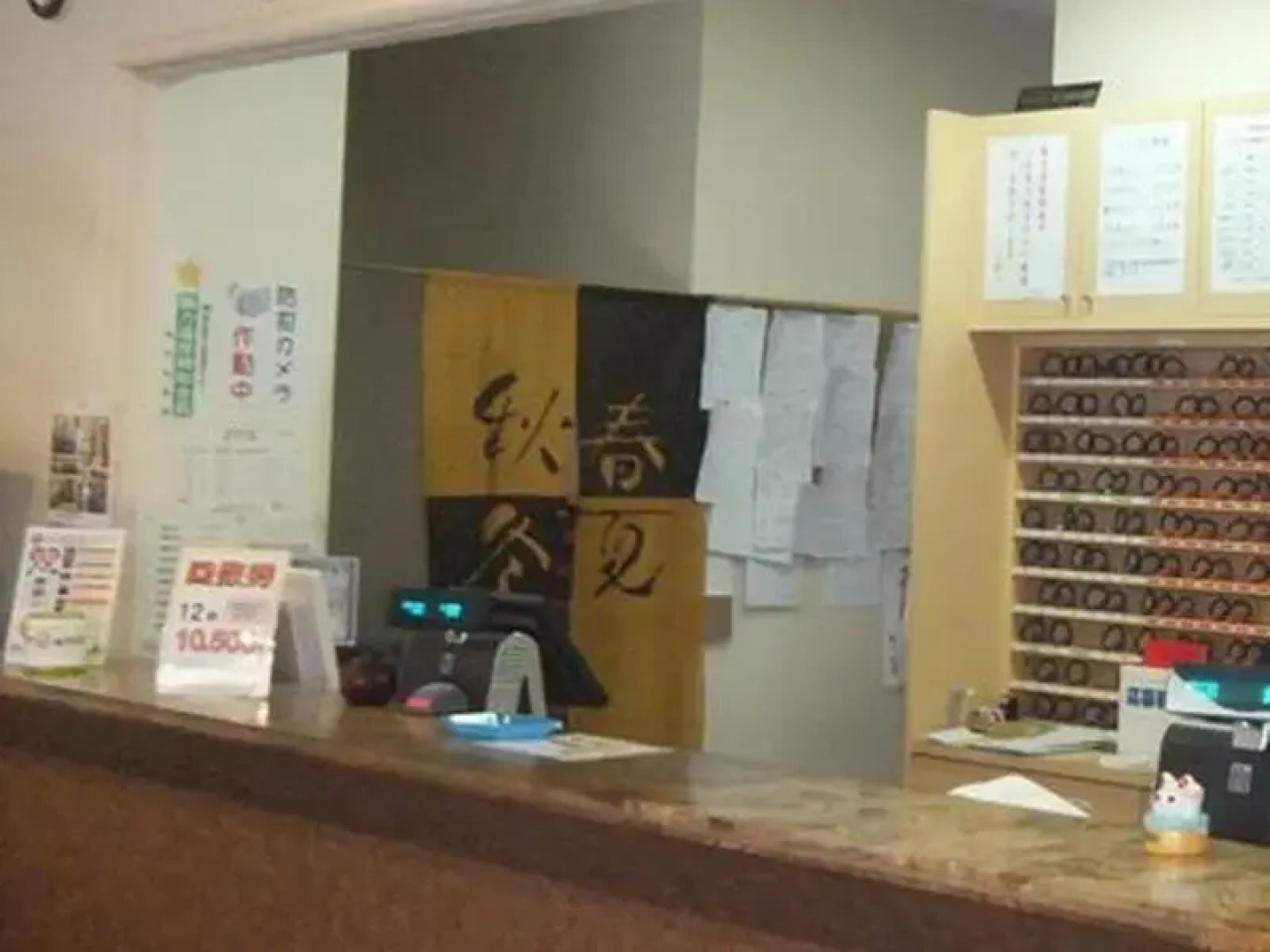 Guest House Hidamari no Yu