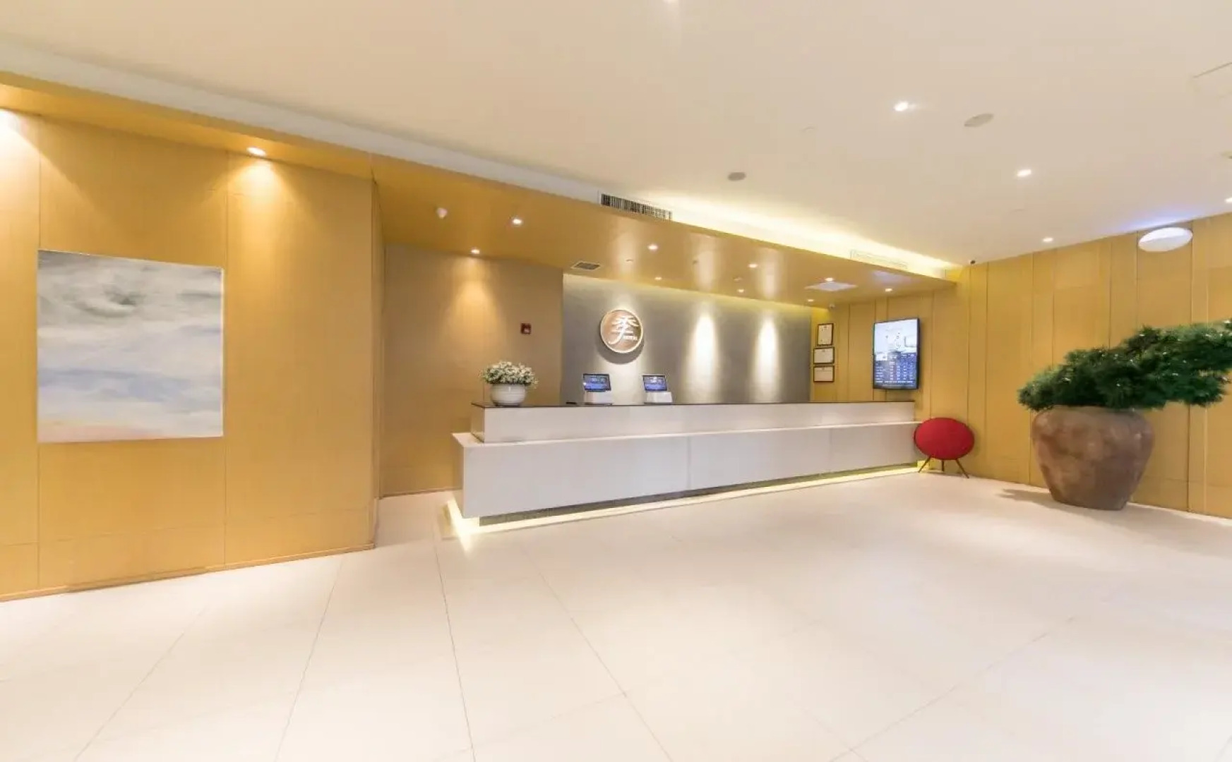 JI Hotel Xi'an Zhonglou Provincial Government