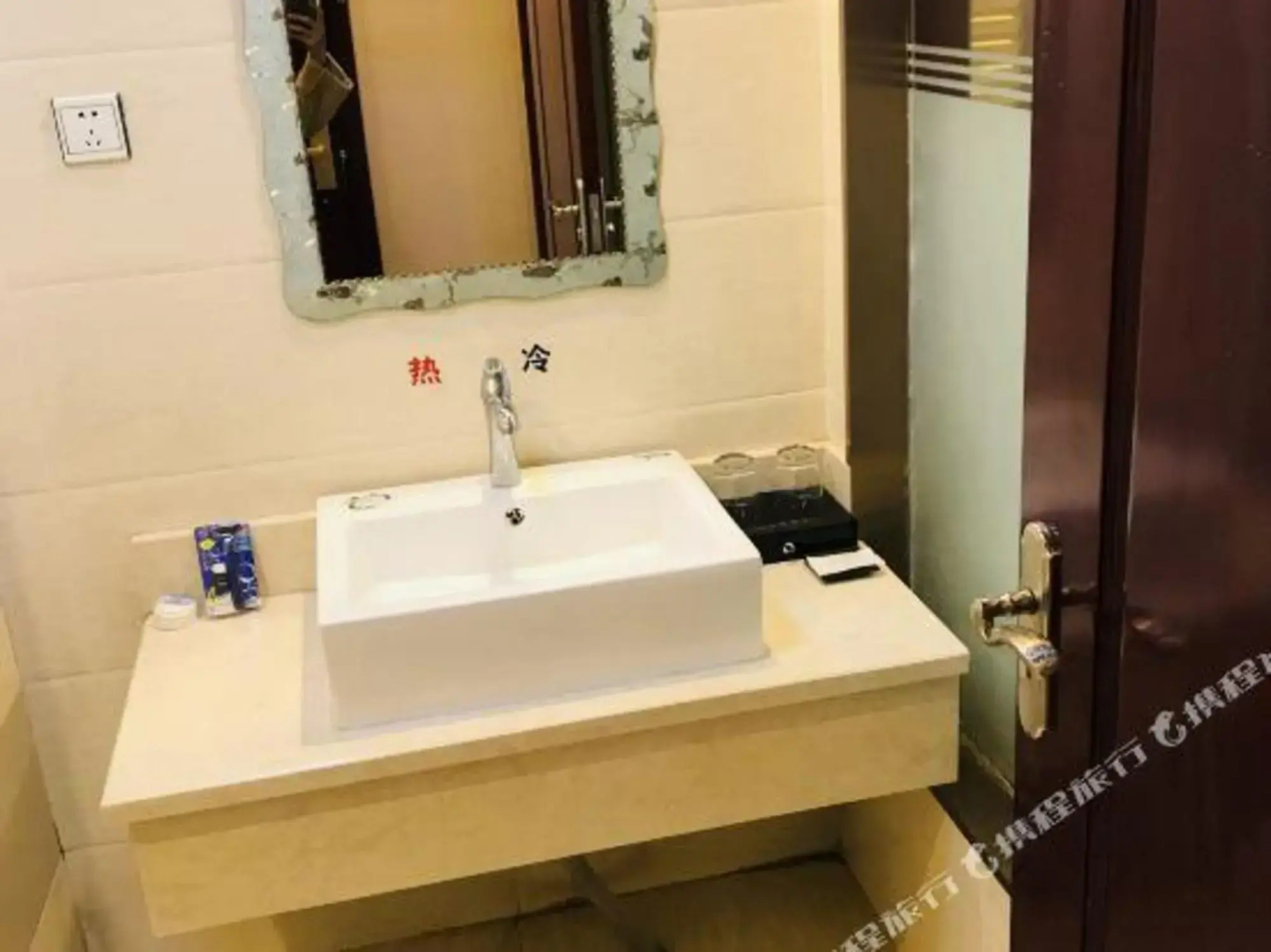 Zhongmei Hotel