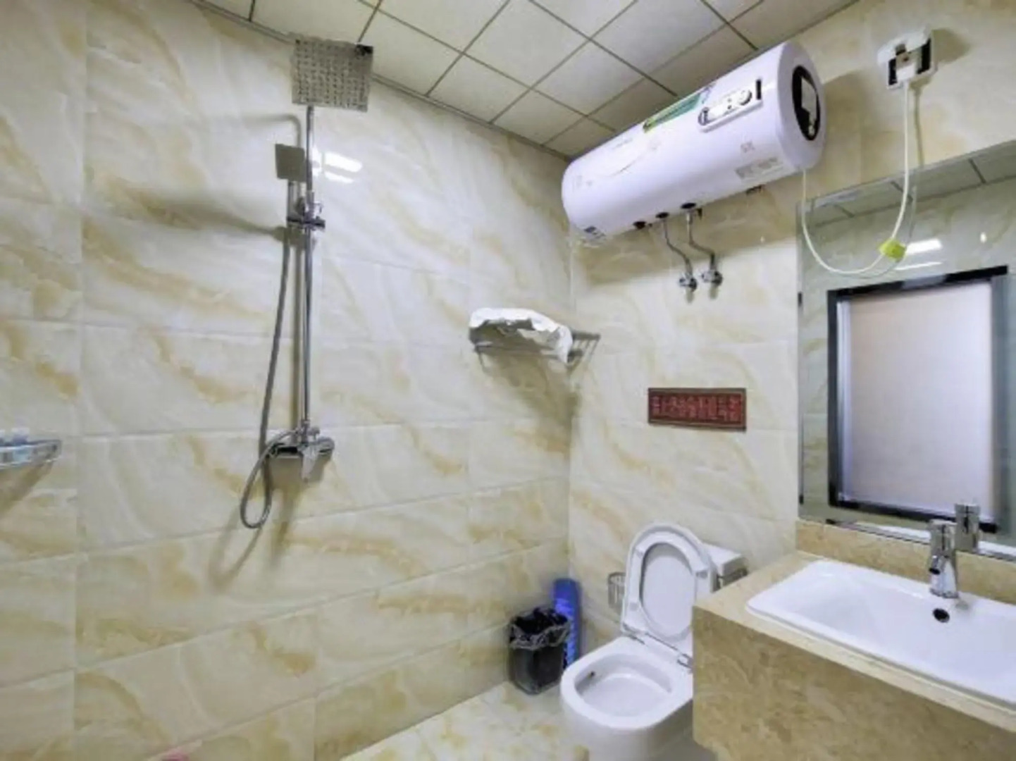 Wan an Business Hotel