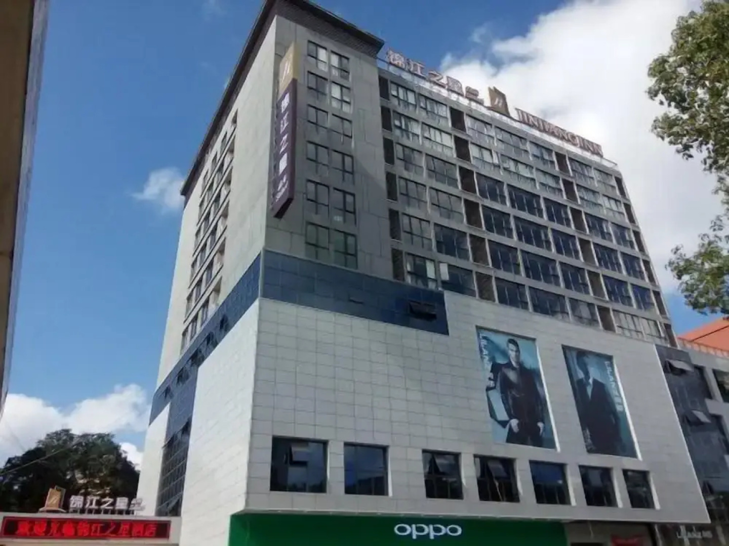 Jinjiang Inn Select Puer Zhenxng Street