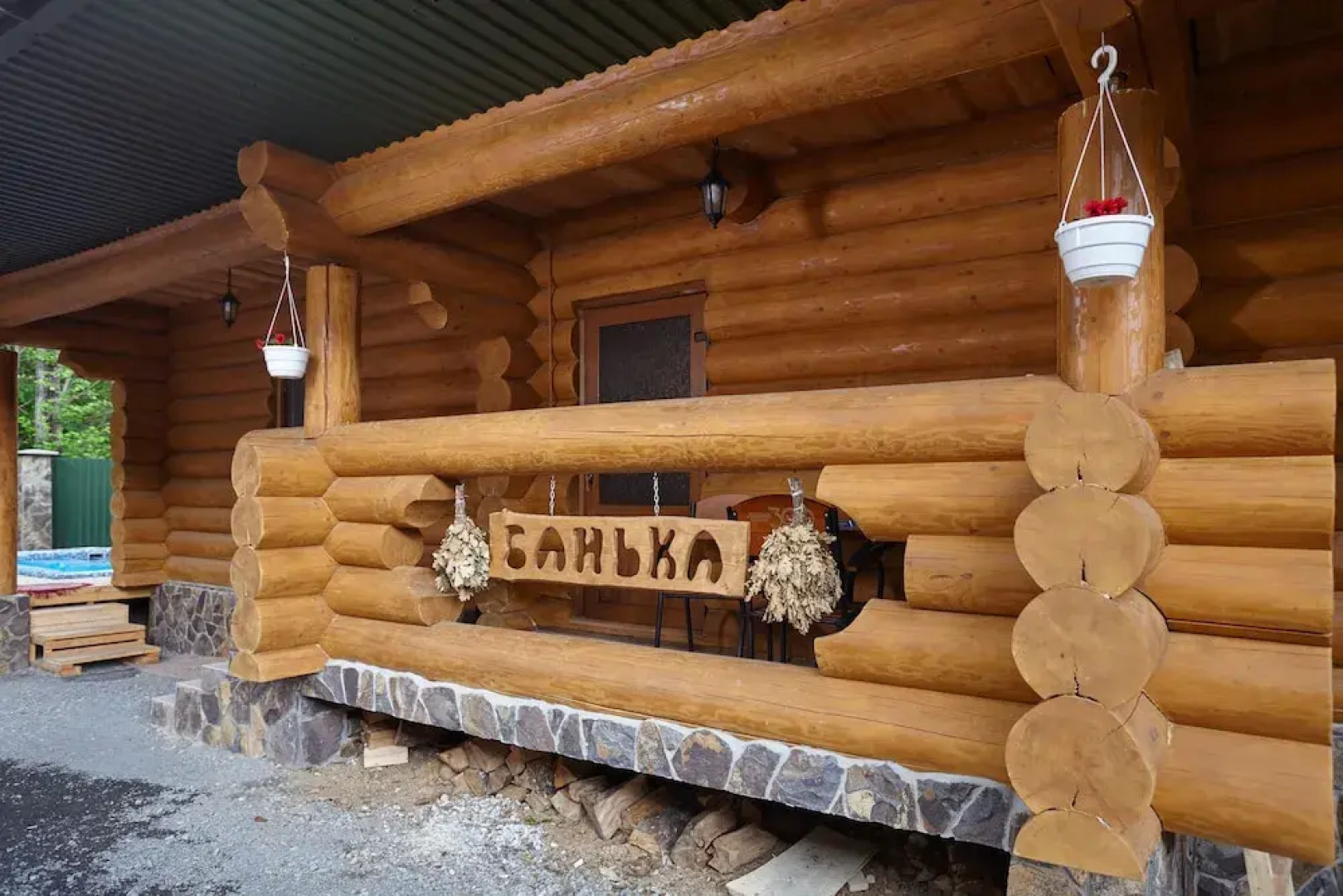 Chudodievo v Chinadievo