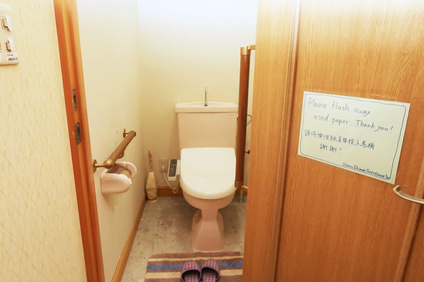 Otaru Ekimae Guest House Ito - Hostel