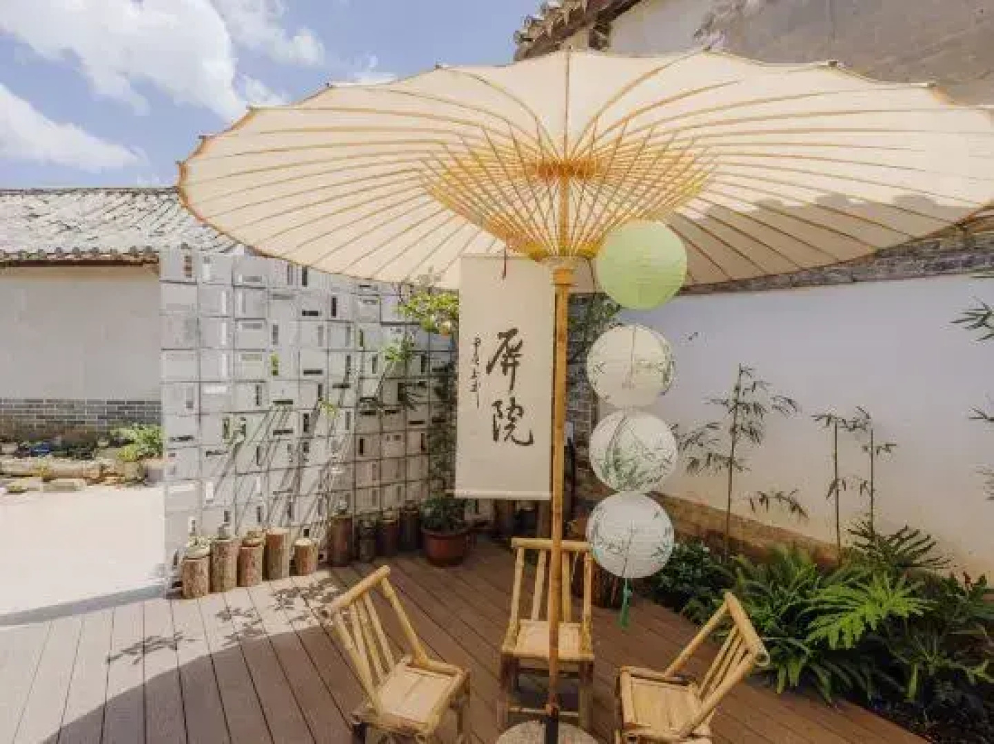 Shipingpingyuan Old Residence Homestay