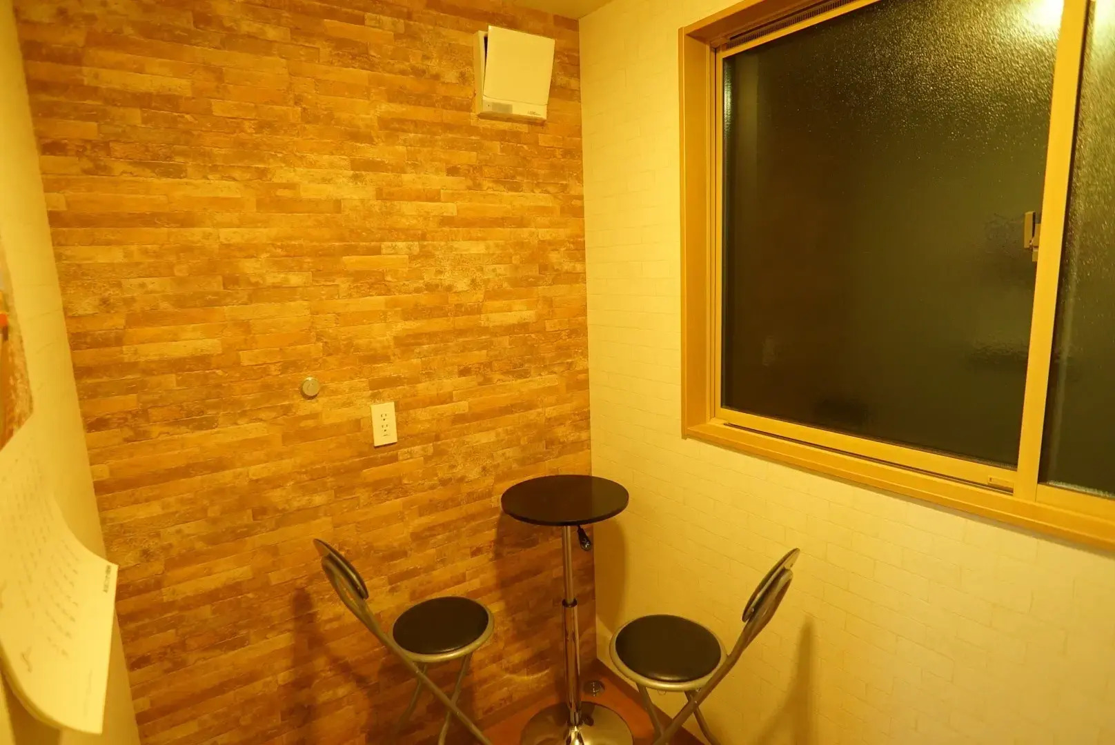 Guest House Wakabaya