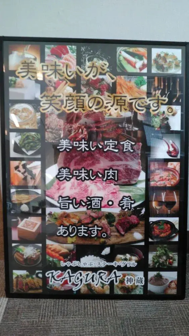 Smile Hotel Shirakawa