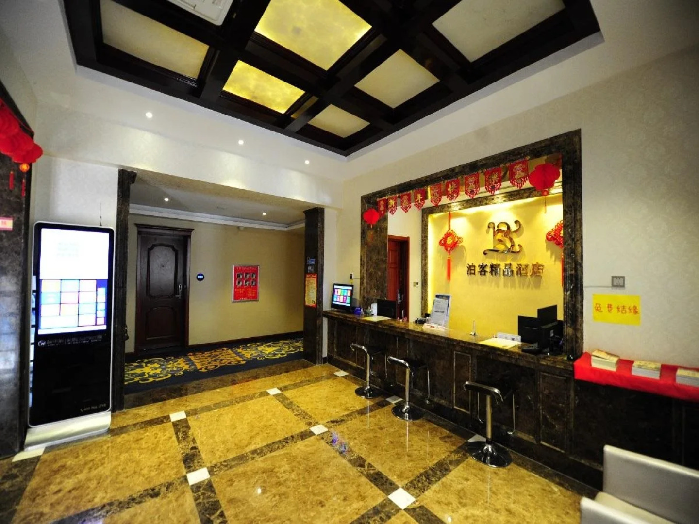 Qingdao Boke Boutique Hotel