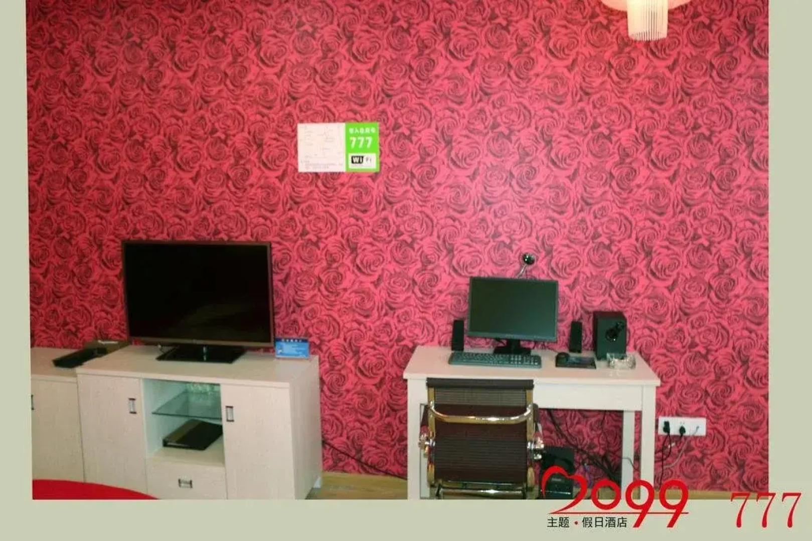 Xuancheng 2099 Theme Holiday Hotel