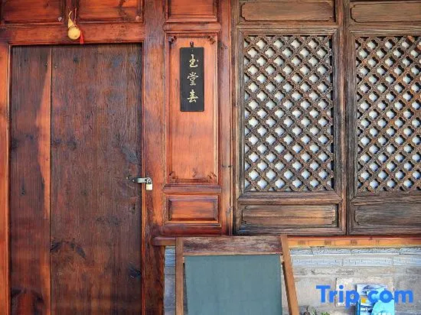 Fudi Inn