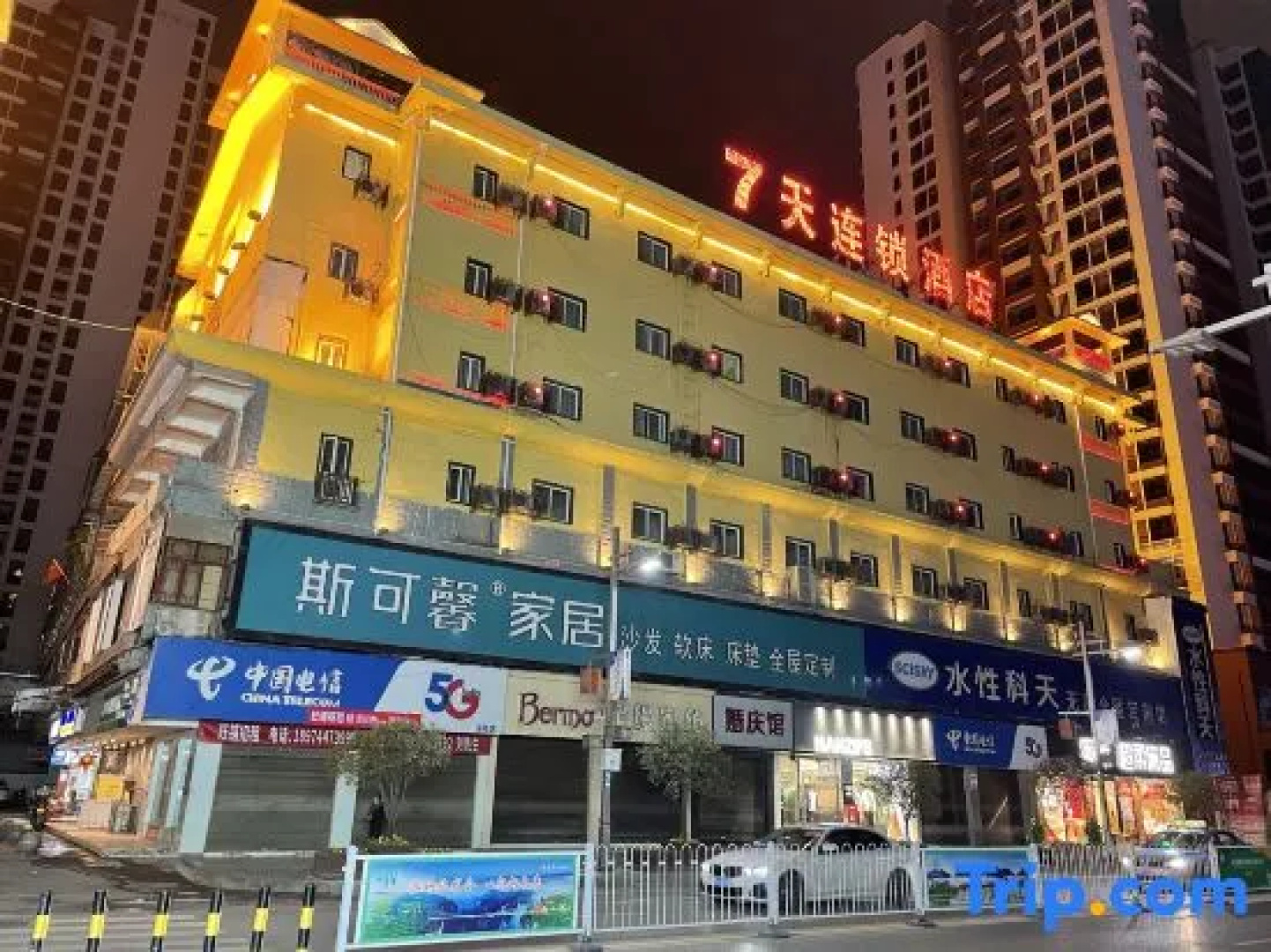 7Days Inn Zhangjiajie Huilong Road Pedestrian Street 2nd Branch