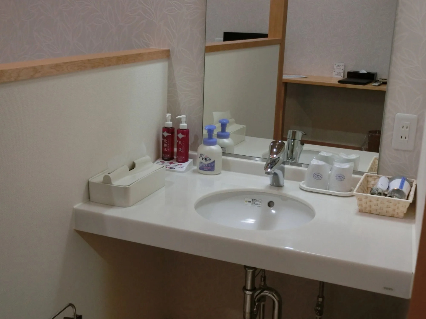 Kusatsu Skyland Hotel