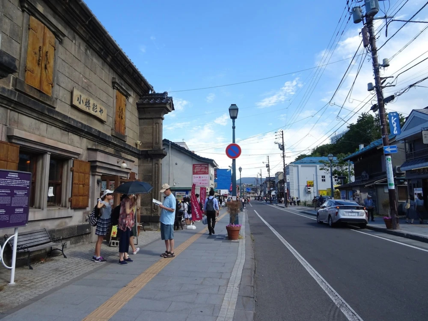 Otaru Guest House Tarune