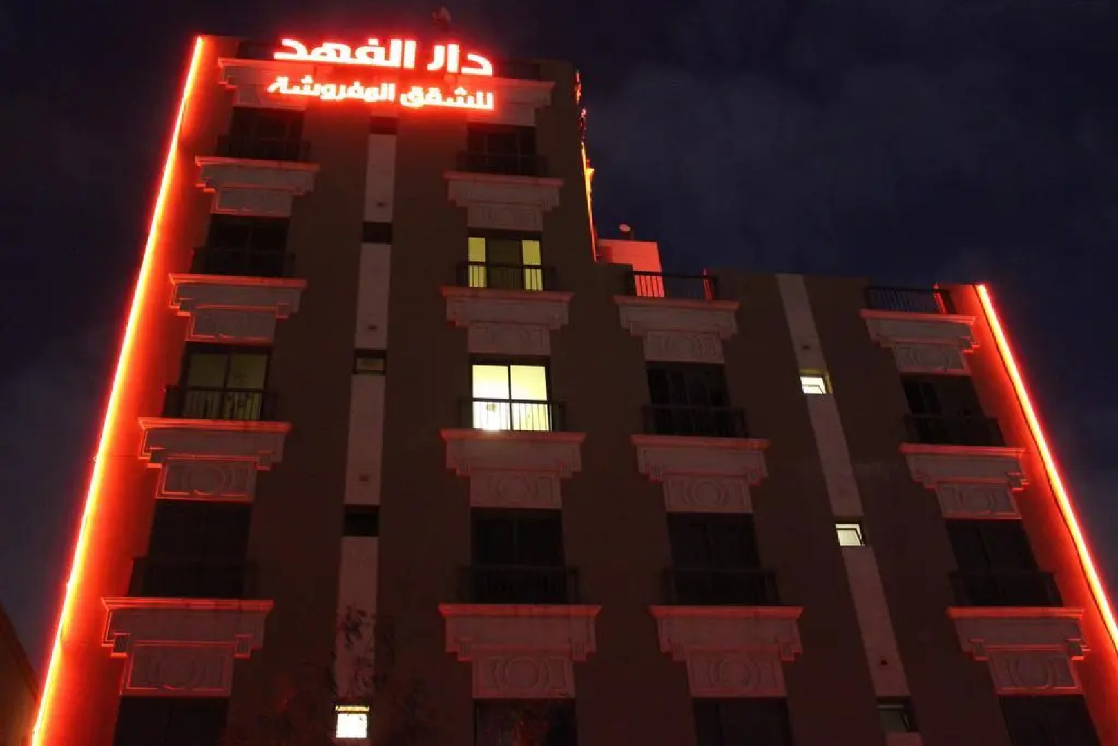 Dar Al Fahad Hotel Apartments