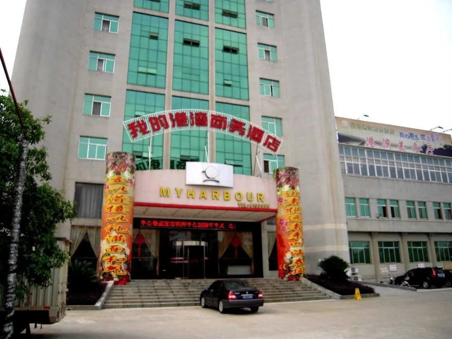 My Harbour Business Hotels