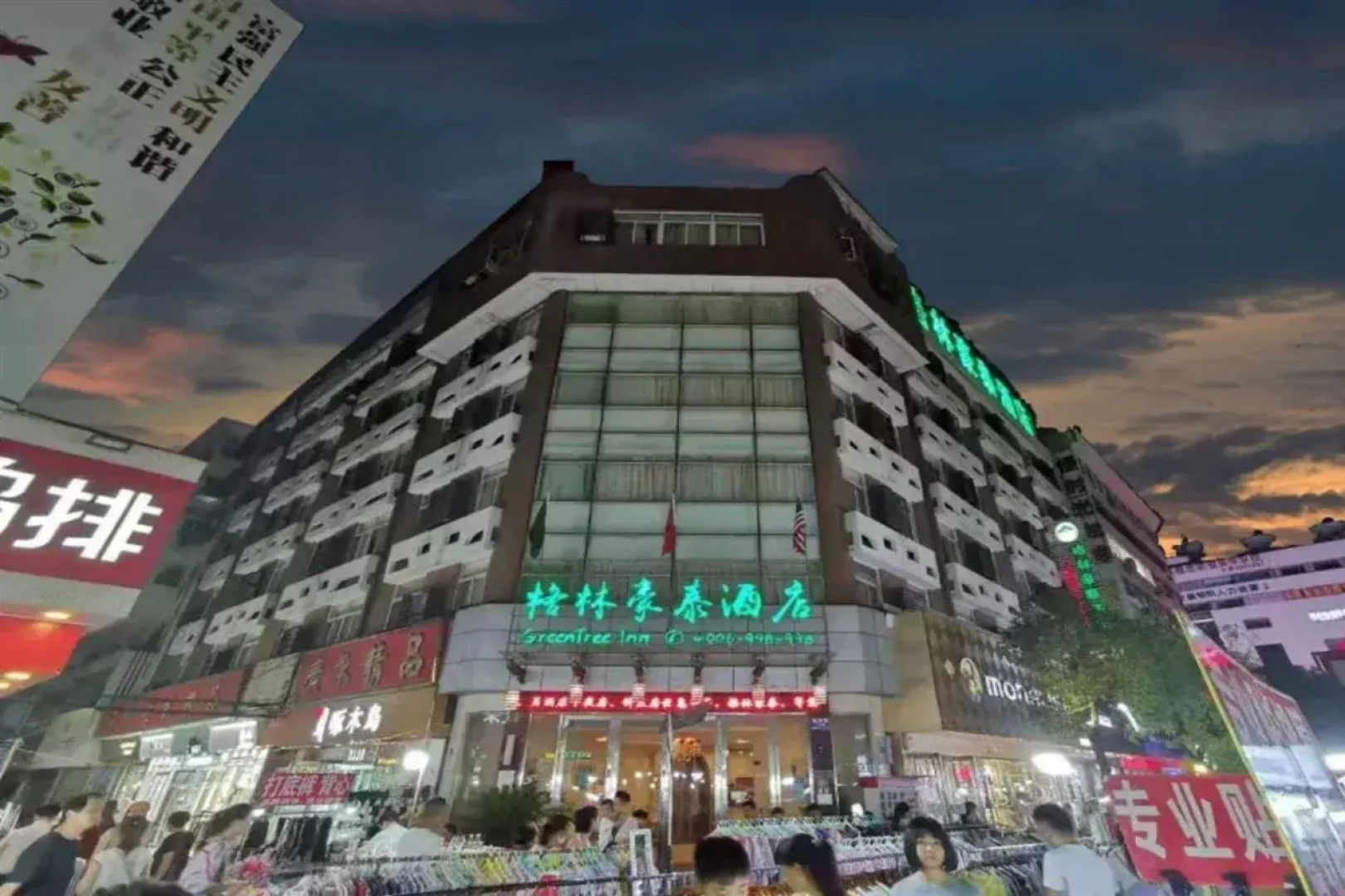 Отель GreenTree Inn BengBu HuaiHe Road Pedestrian Street Hotel