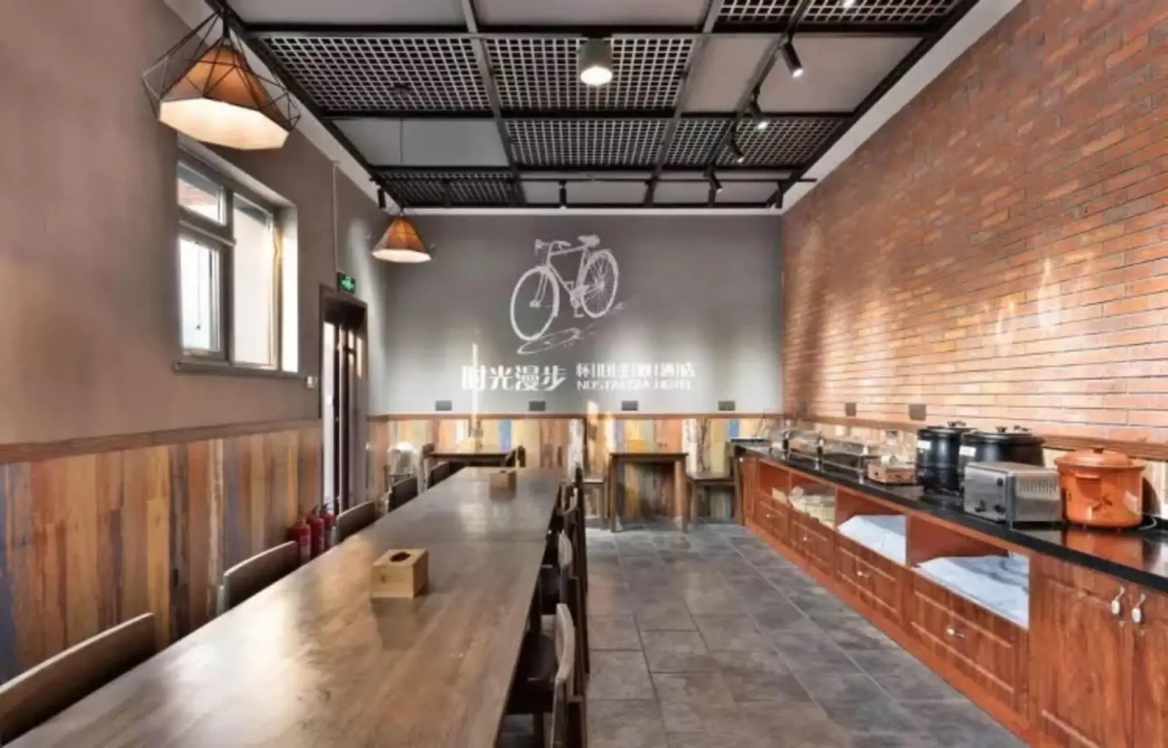 Nostalgia Hotel（Beijing Prince Gong’s Mansion）