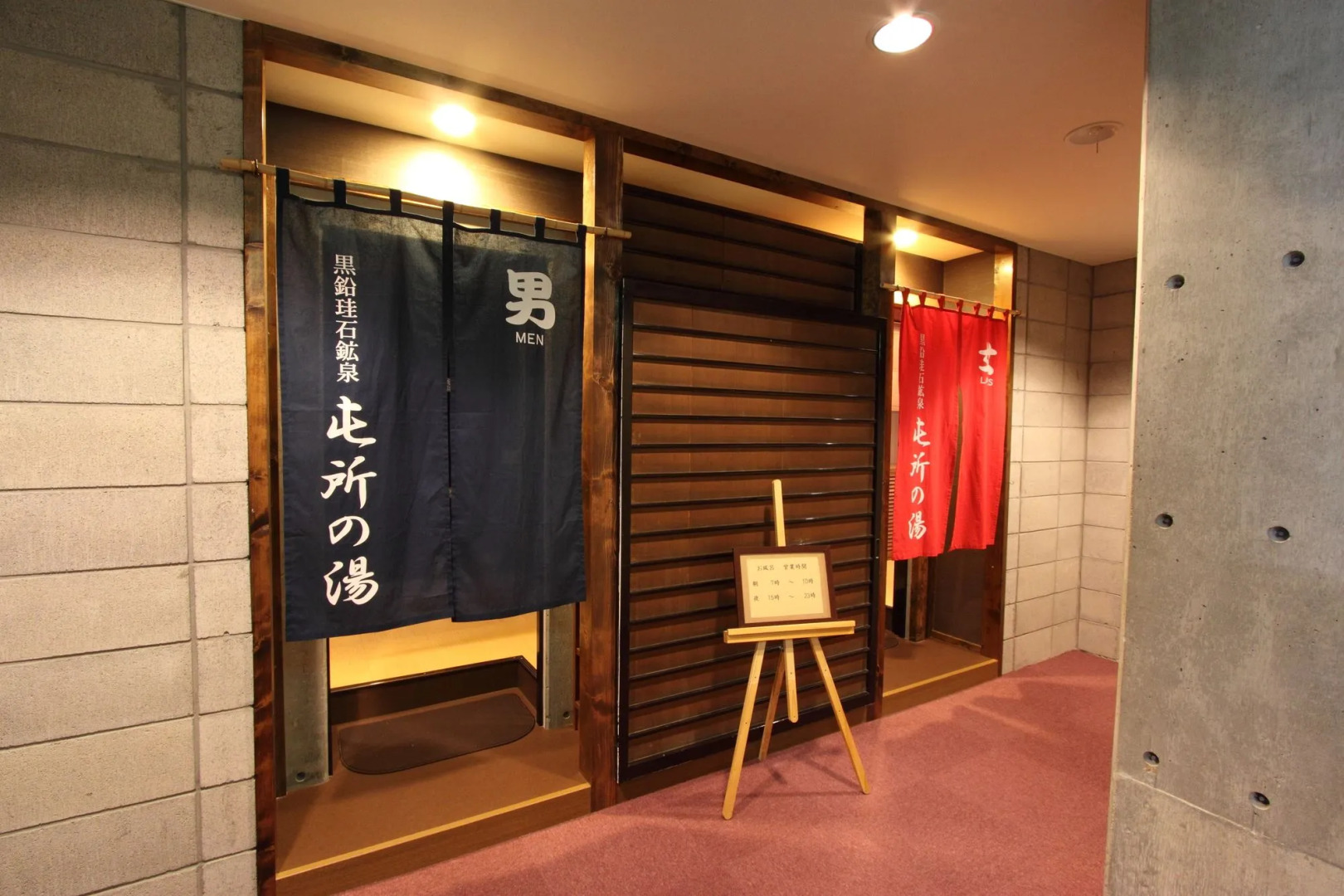 Hakodate Motomachi Hotel