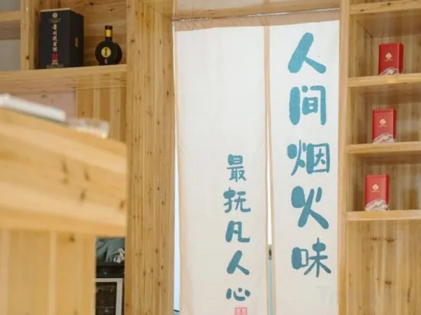 Zhaoxing Sidongju Boutique Inn