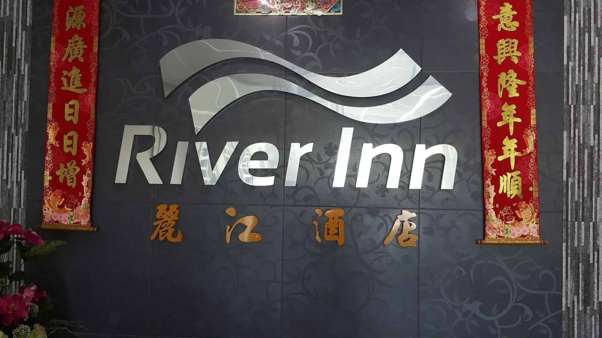 OYO 301 River Inn Hotel