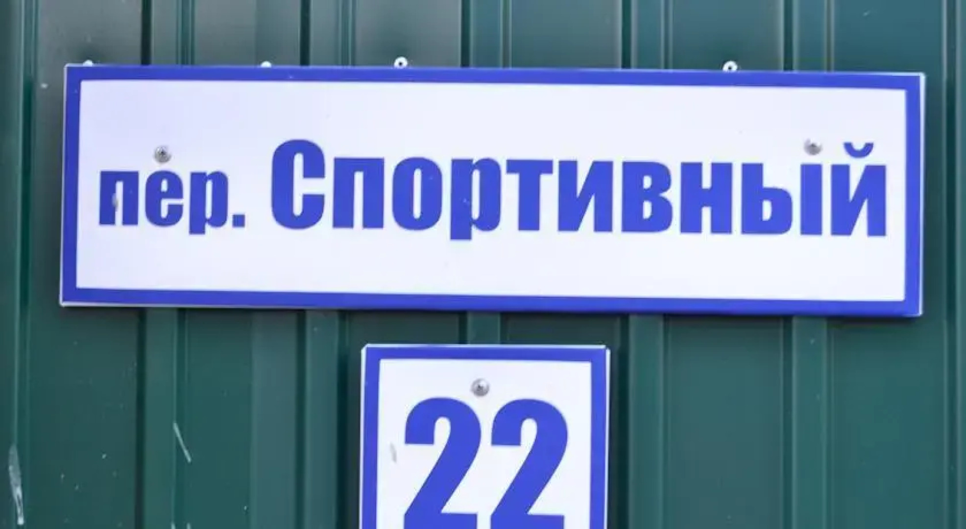 Усадьба Кругловых