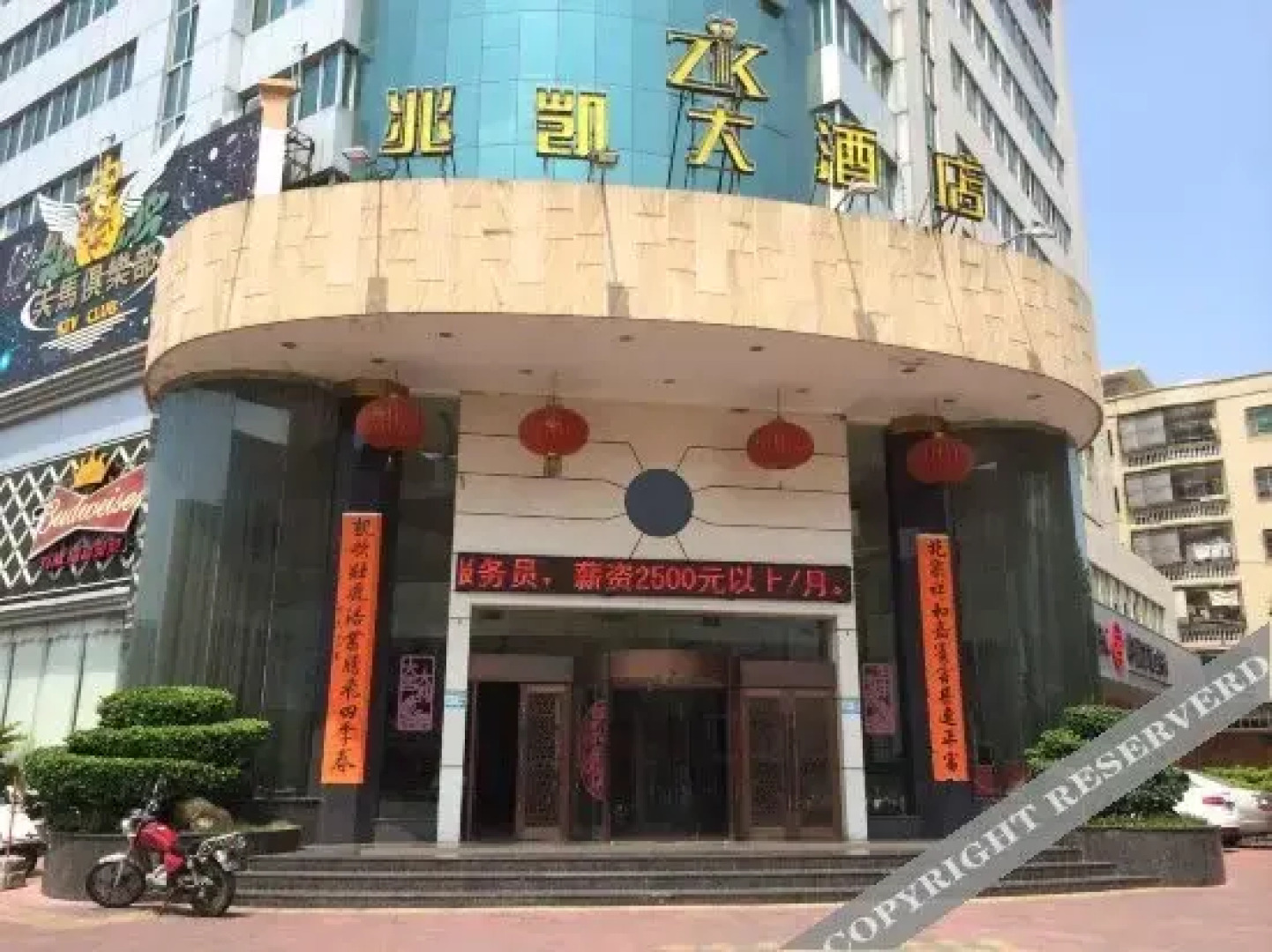 Zhaokai Hotel