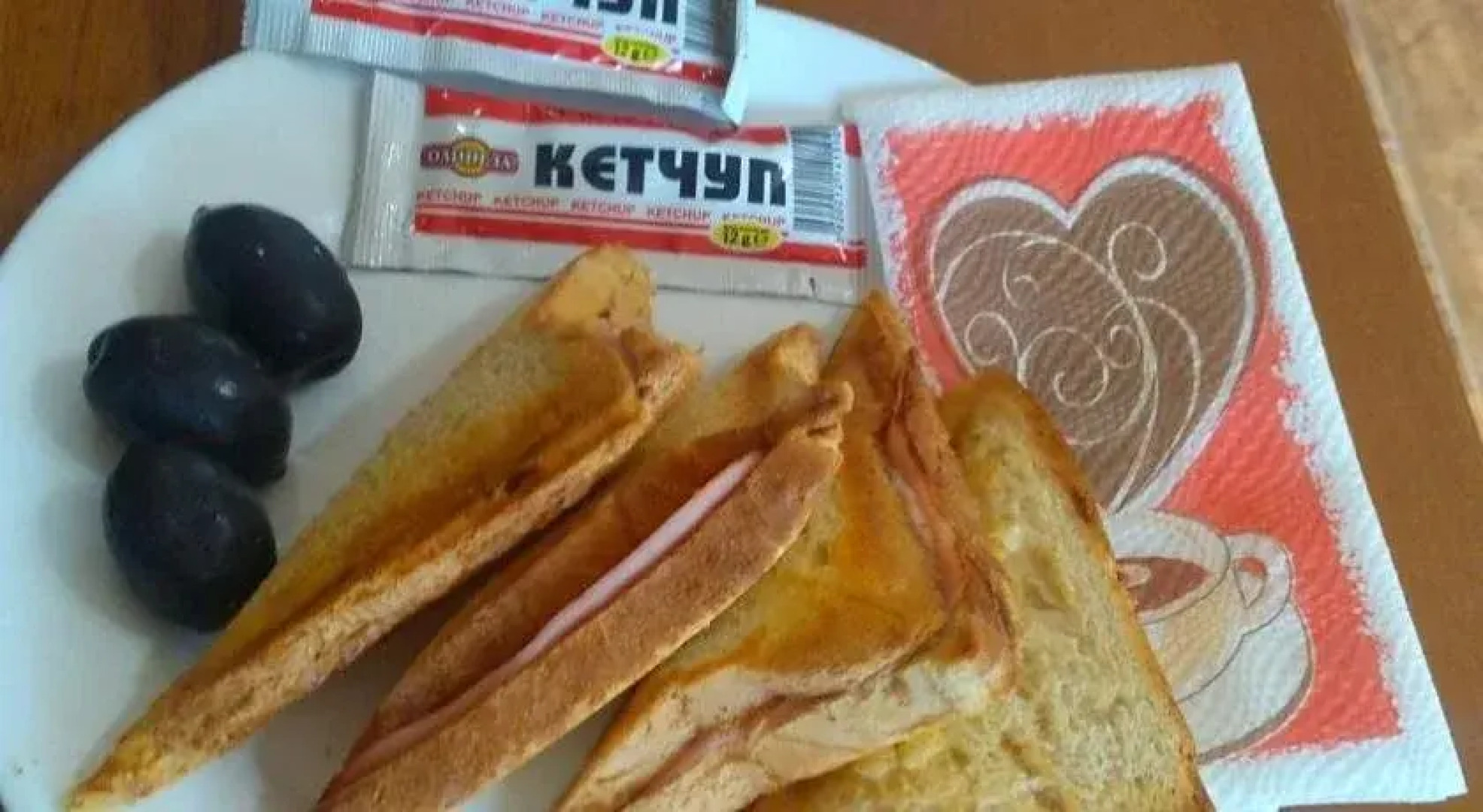 Family Hotel Emaly 1