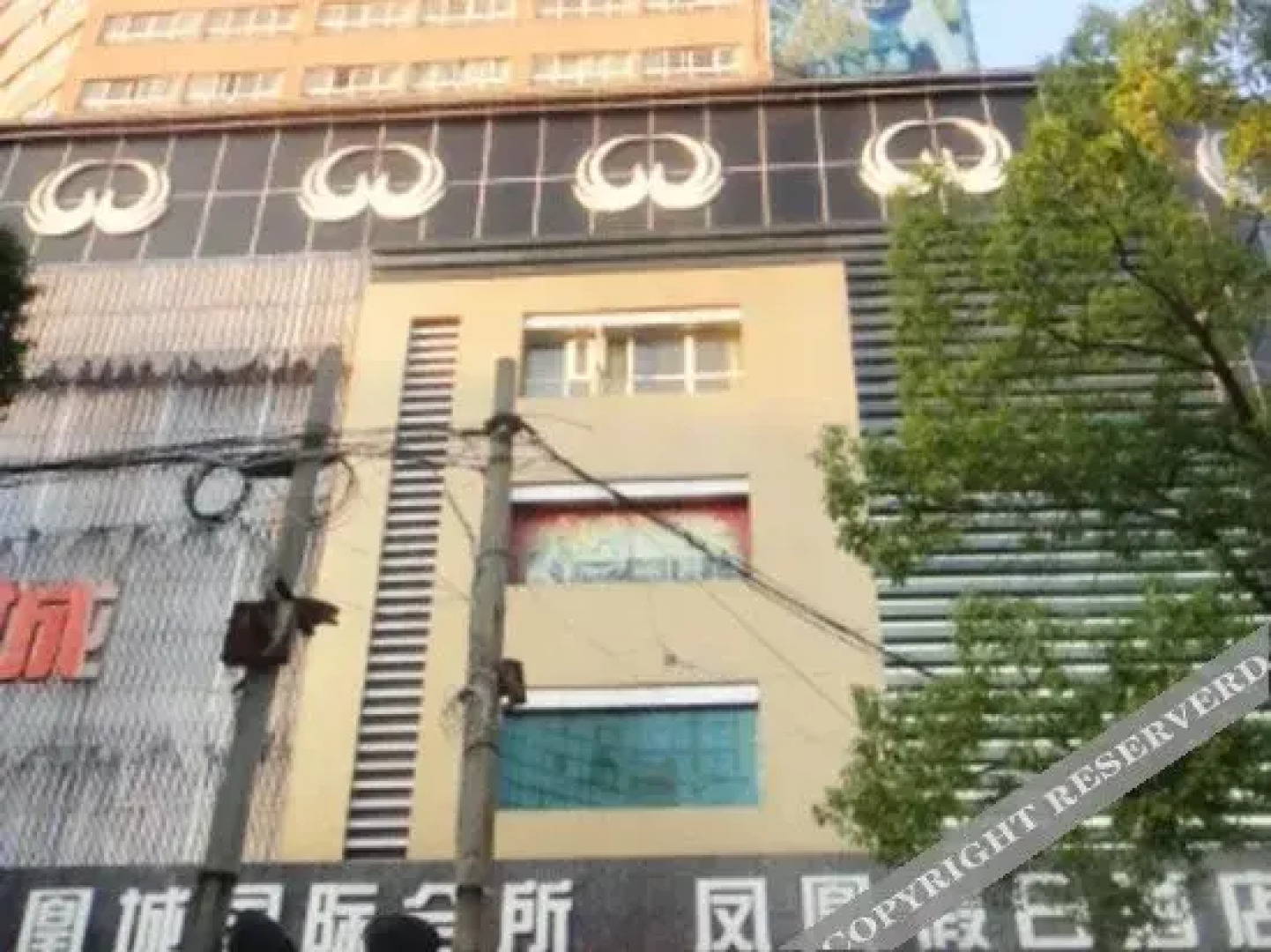 Phoenix Holiday Hotel