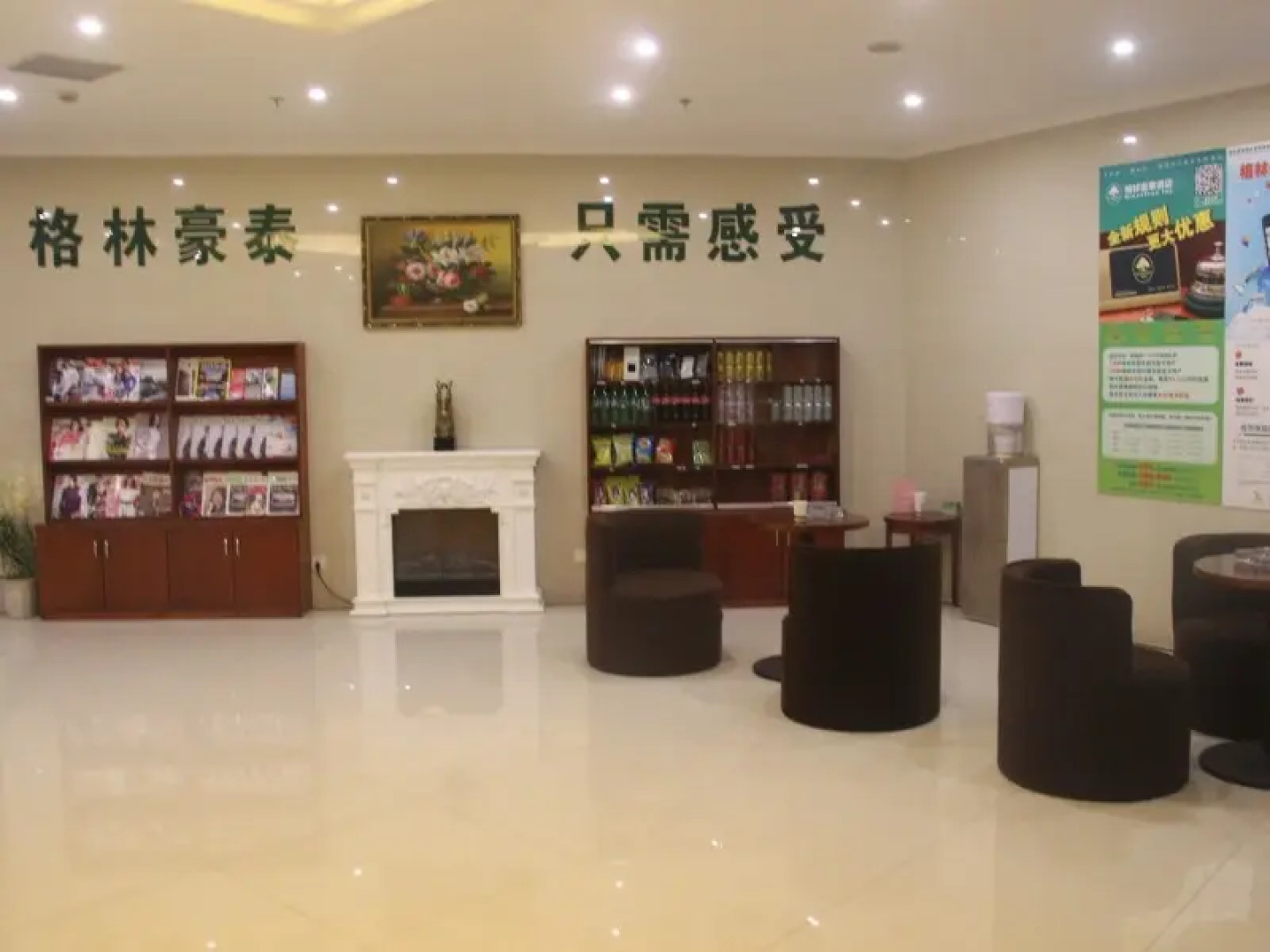 GreenTree Inn Ningbo Dongqianhu Yinxian Mozhi North Road Business Hotel