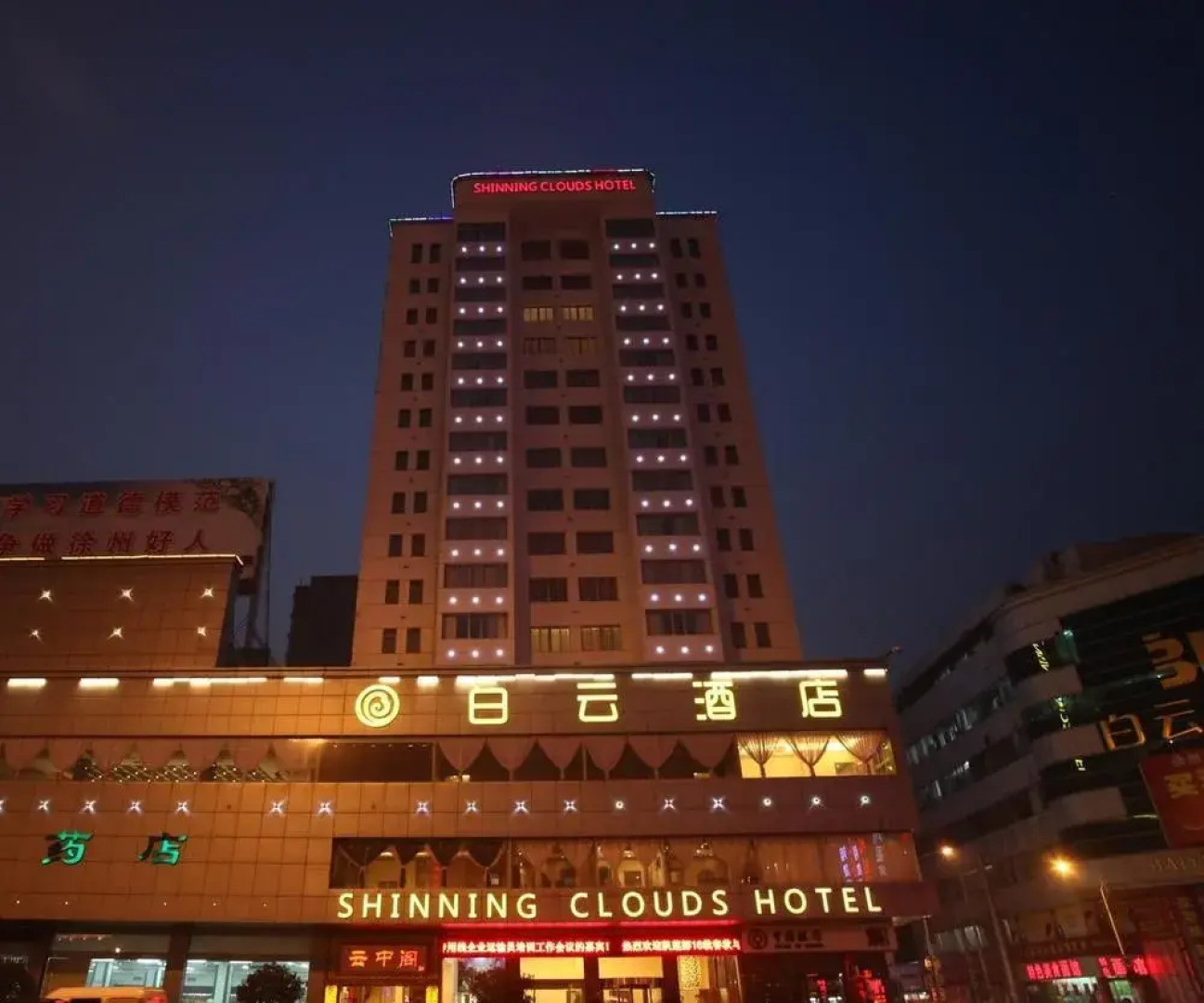Milanhua Hotel