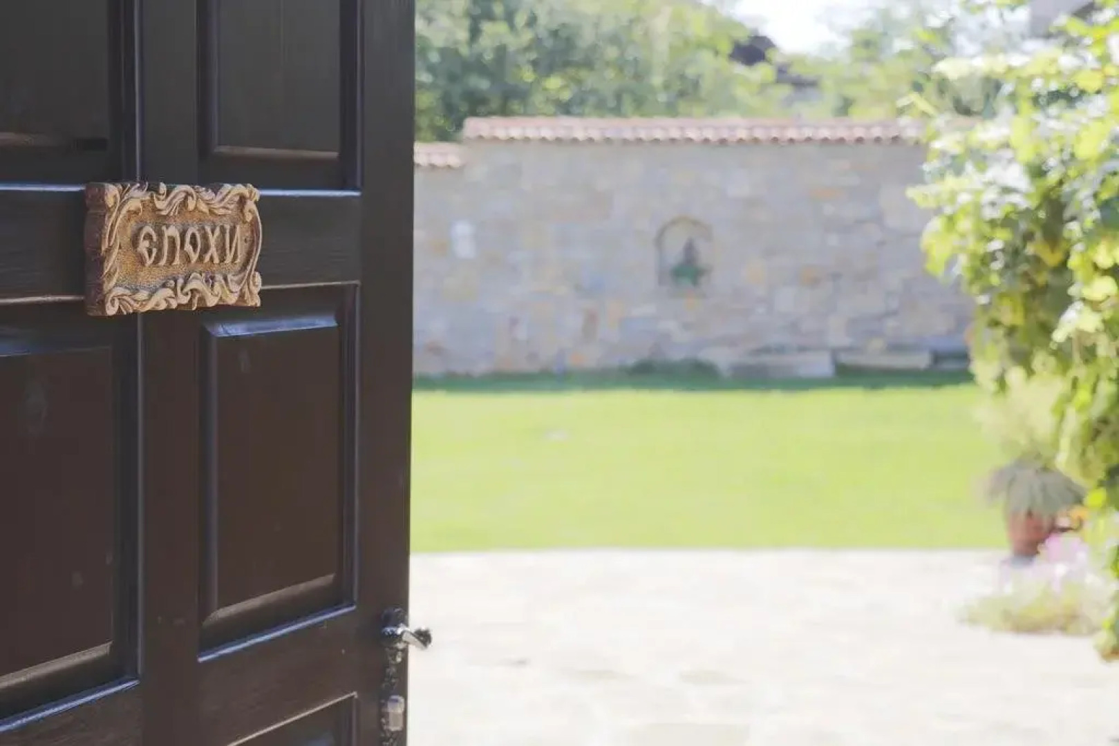 Guest House Epochs since 1871