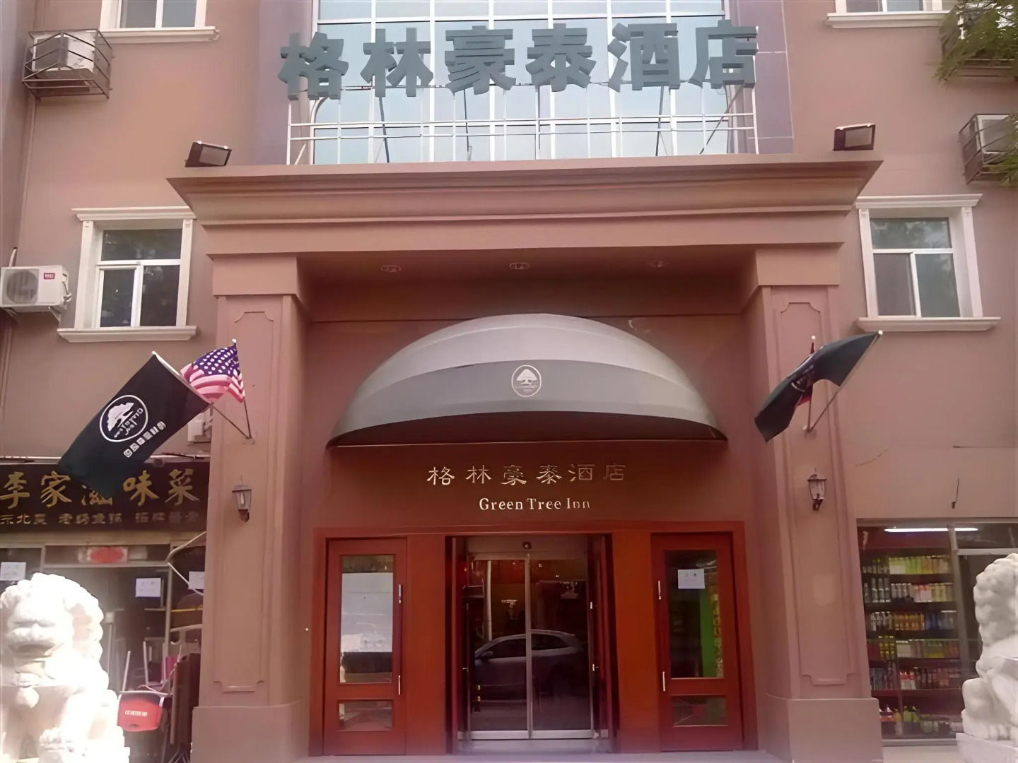 GreenTree Inn Beijing Fangzhuang Hotel