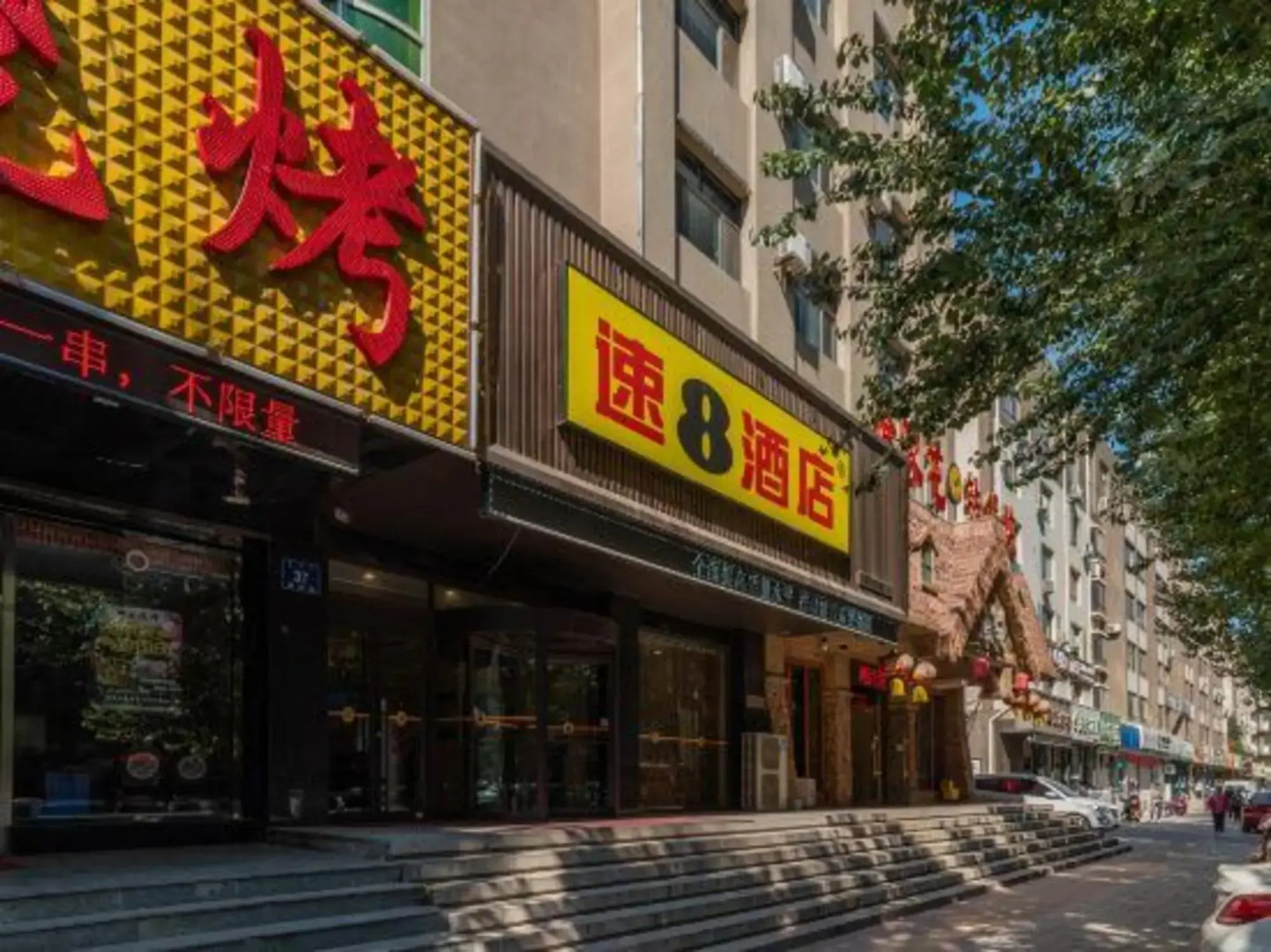 Super 8 Hotel (Chifeng Railway Station Yuanlin Road)