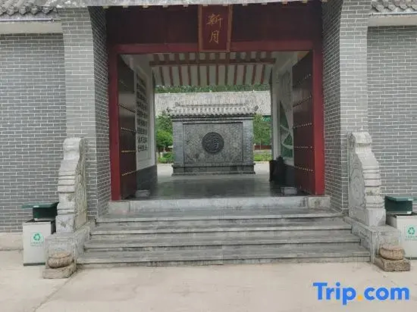 Xinyue Ecological Park