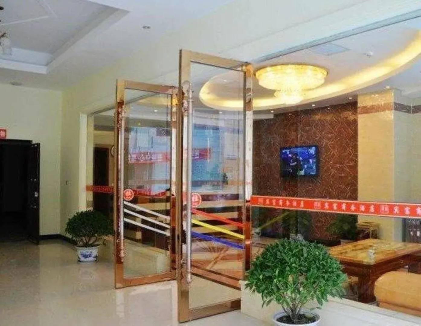 Binfu Business Hotel