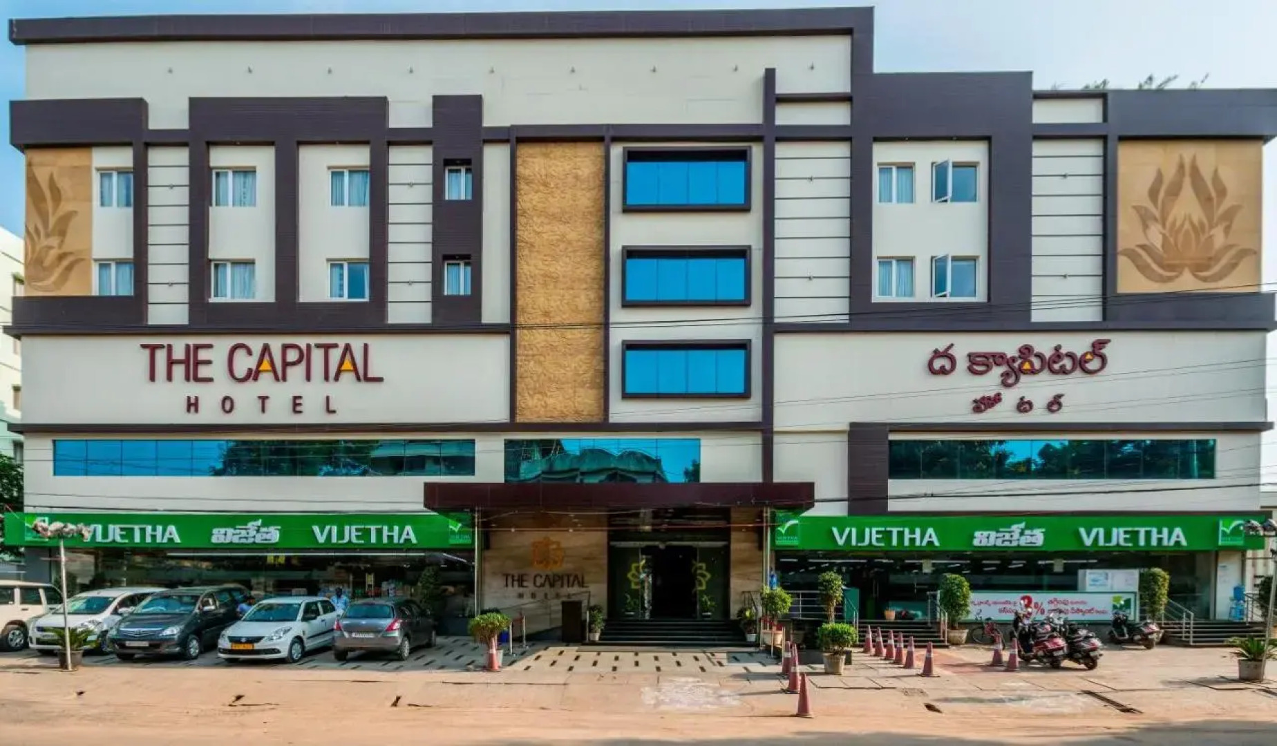 The Capital Hotel