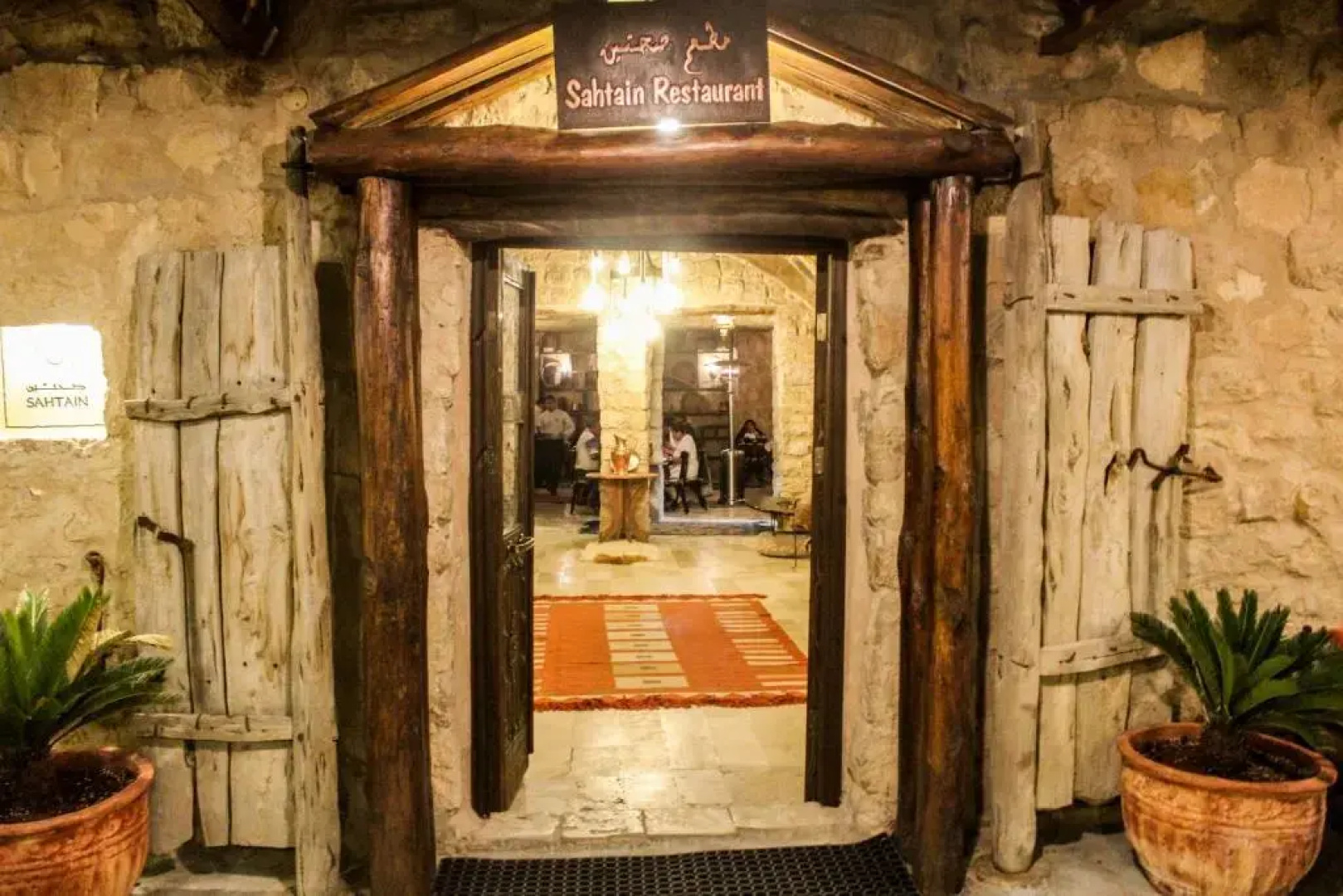 Hayat Zaman Hotel & Resort