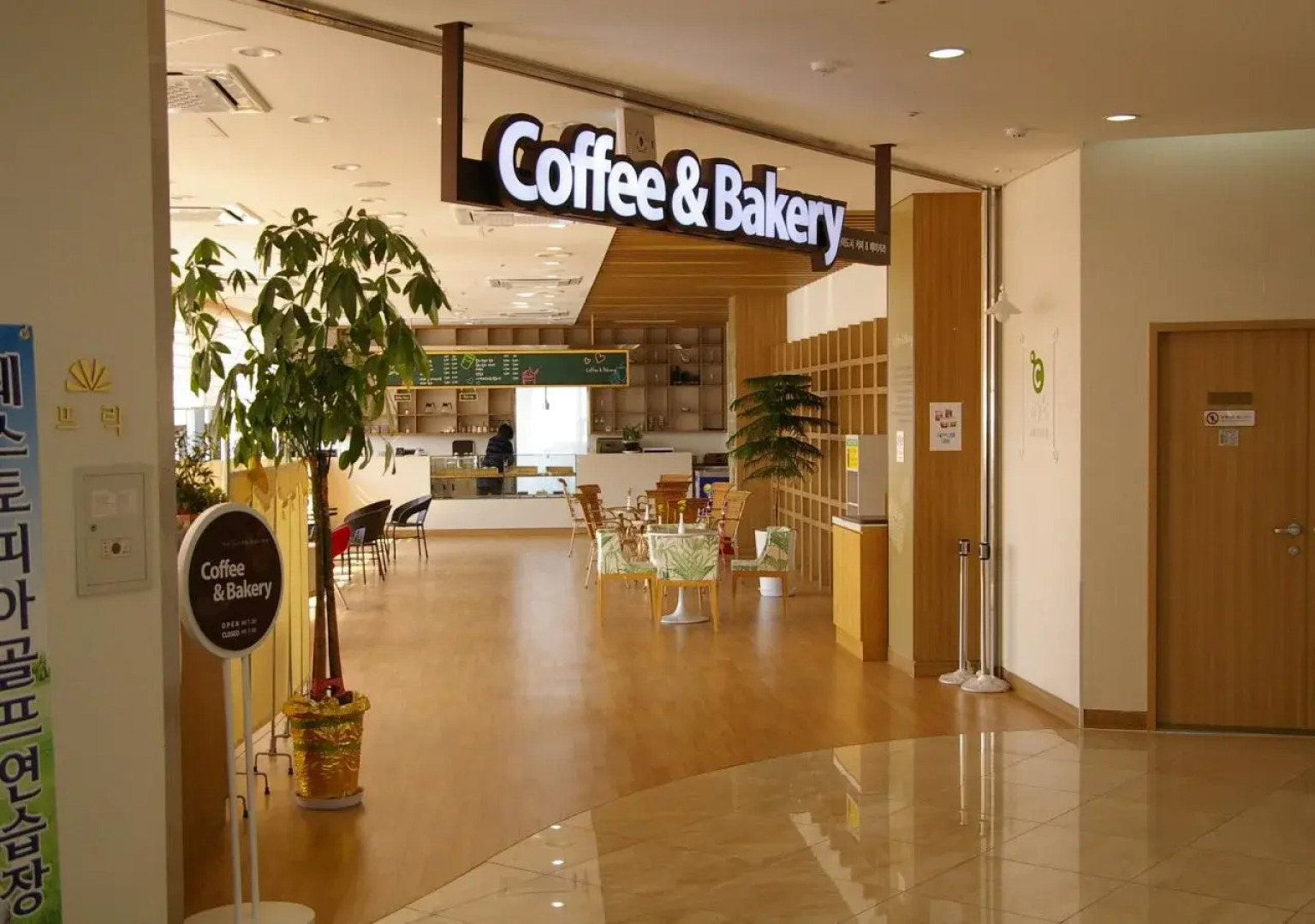 Daecheon Westopia Resort