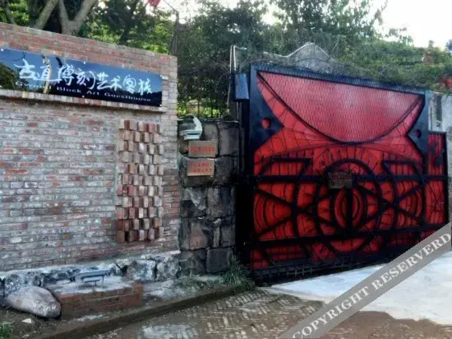 Pu'er Gudao Boke Art Inn