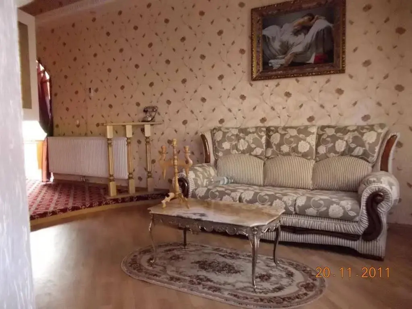 Райское Яблоко