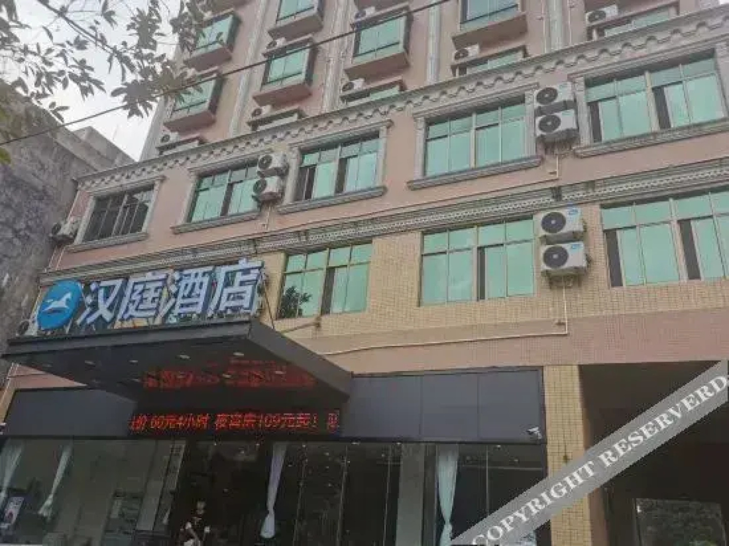 HanTing Hotel (Ding'an People's Hospital)