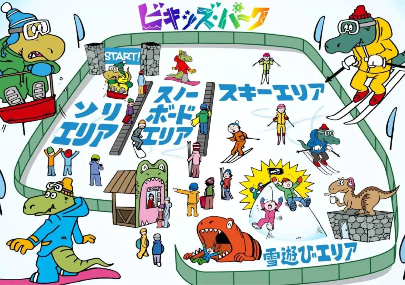 Hotel Harvest Skijam Katsuyama