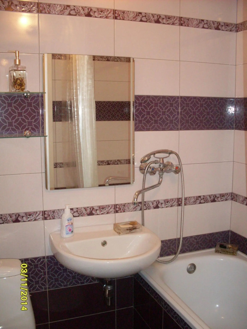 Центральная