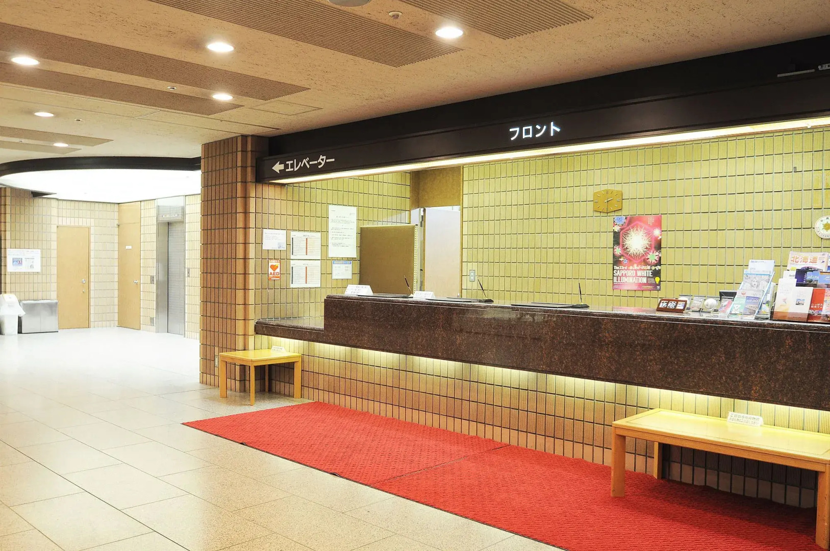 Hotel Sapporo Sunplaza