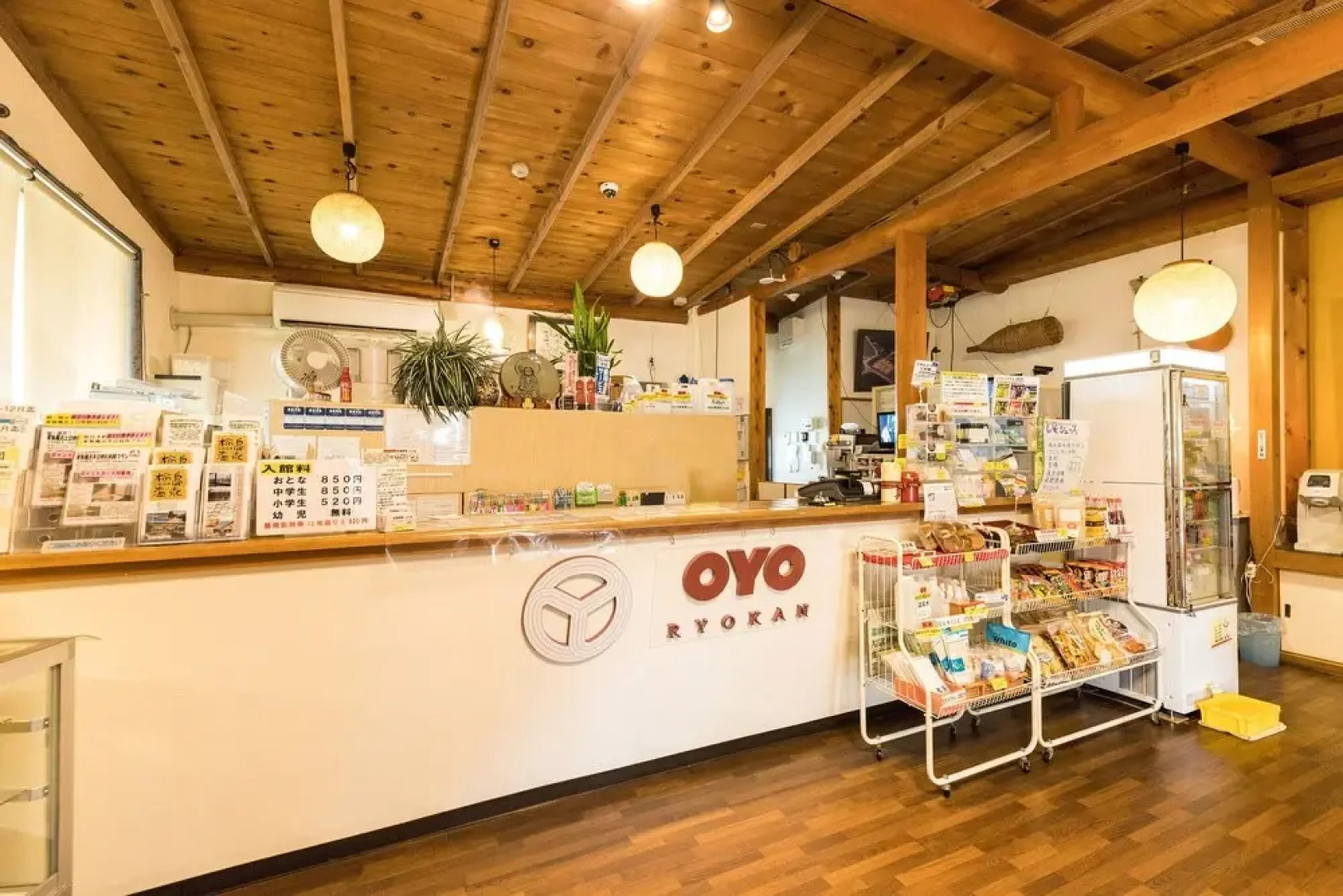 Tabist Matsushima Onsen Otome no Yu Sakurashi