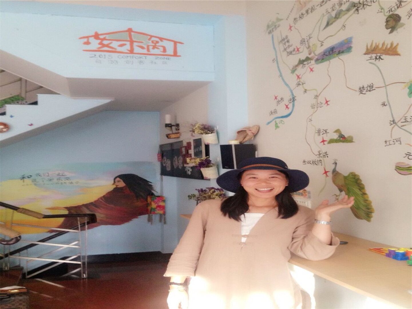 Kunming Nest Villa Inn