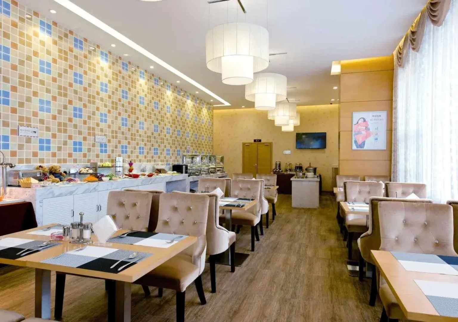 Ibis Wenjiang Floraland