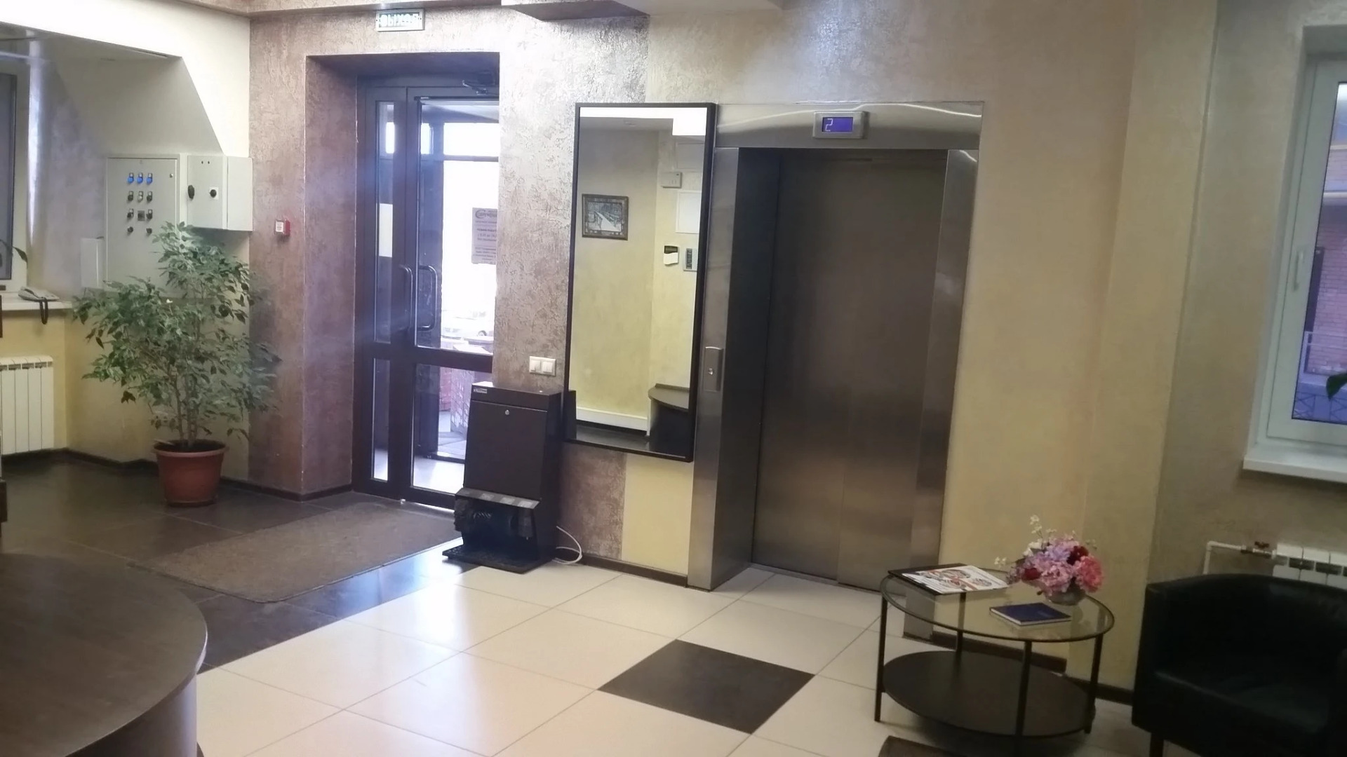 Гостиница «Современник»