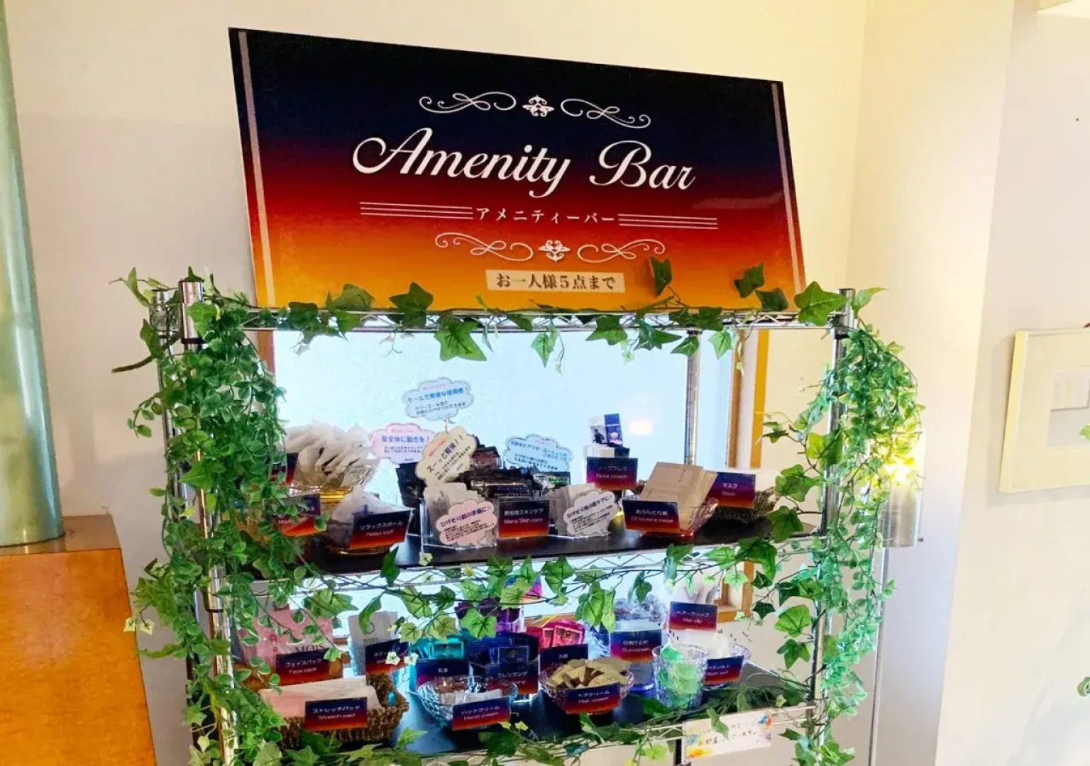 Hotel Abest Shinanjo Ekimae