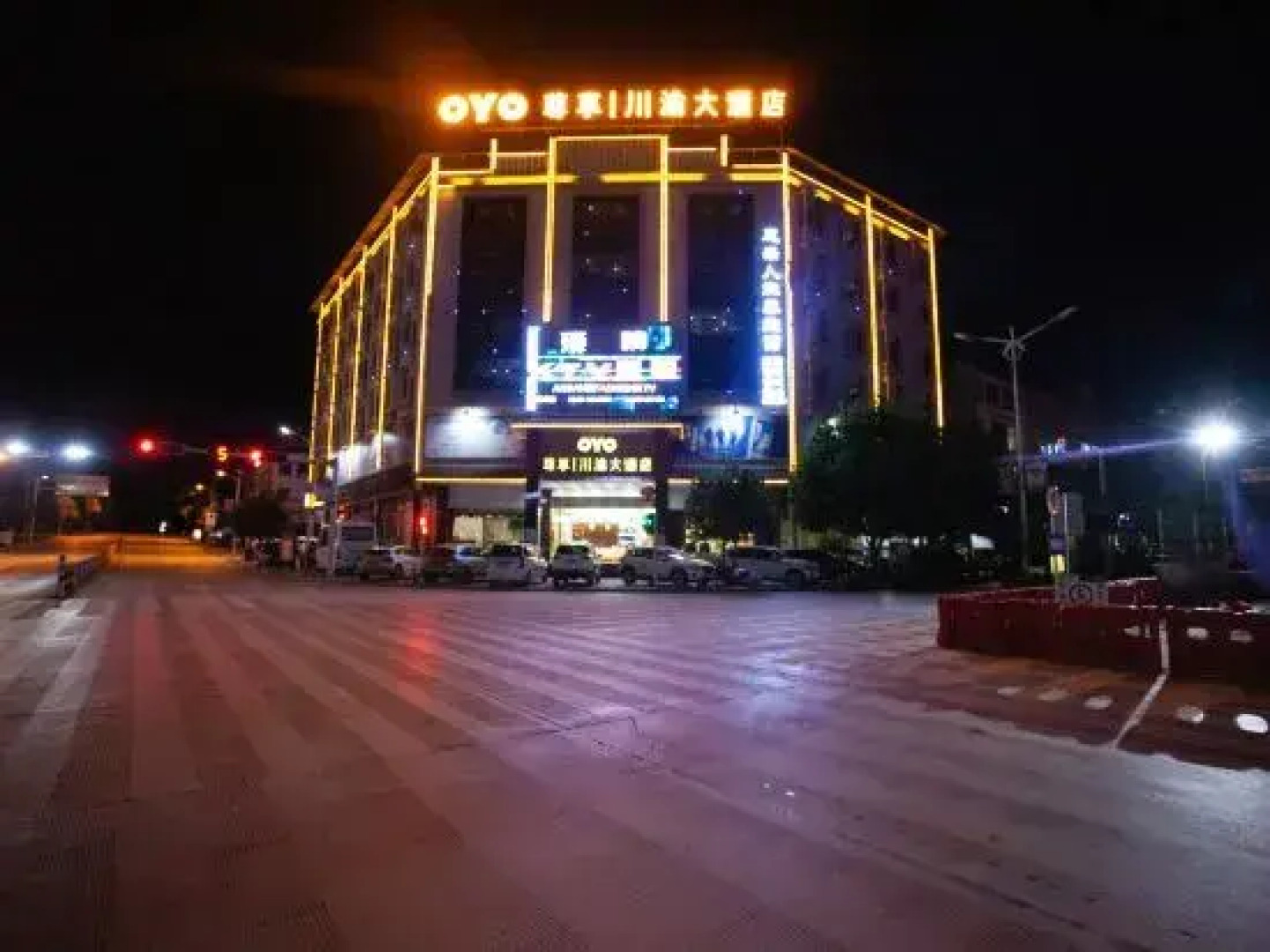 Qiubei Chuanyu Hotel